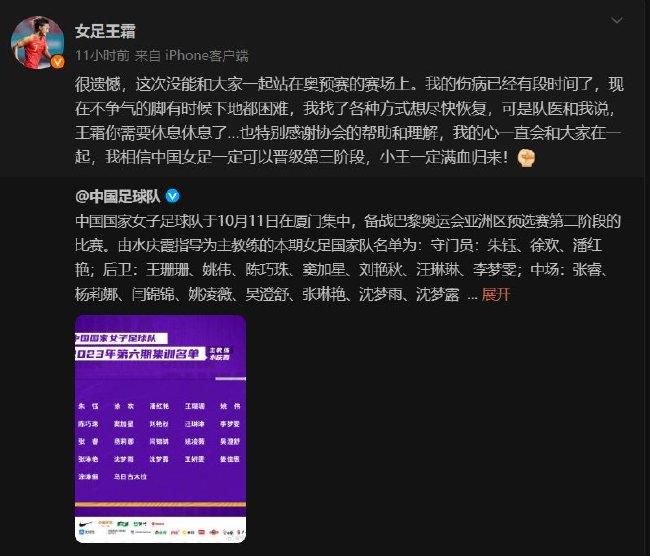 罗马现在正在争夺欧联杯冠军，同时也在意甲联赛争夺前四的位置，球队能同时推进两项任务吗？“球队现在每个人都100%地投入，我们不害怕面对任何球队，不幸的是，我们已经并且以后也会不断遇到问题，但无论如何，我们都会继续前进。