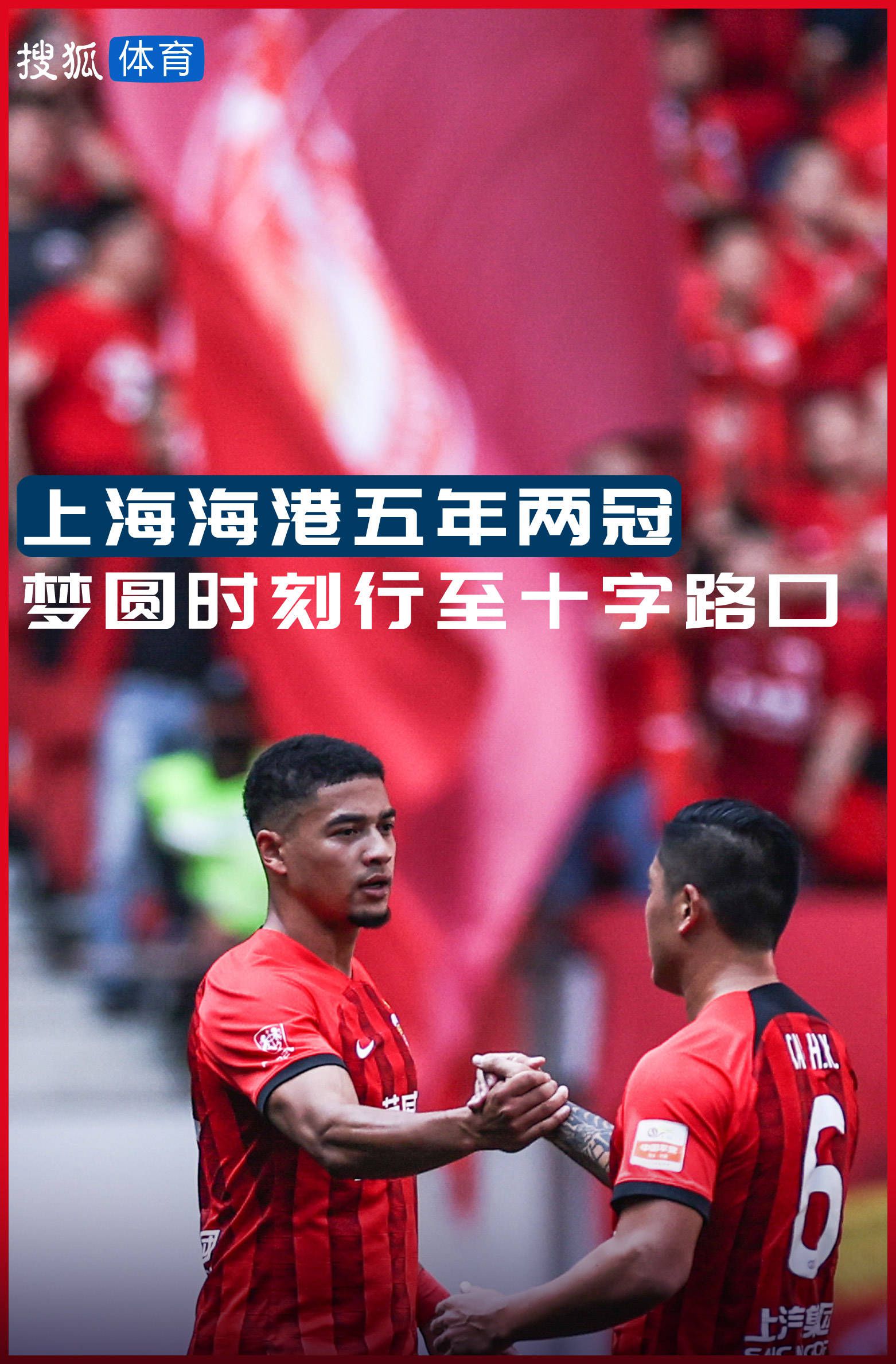 尽管增长法律将会被废除，但这并不影响国米引进布坎南的交易，他们决定无论如何都要完成这笔交易。